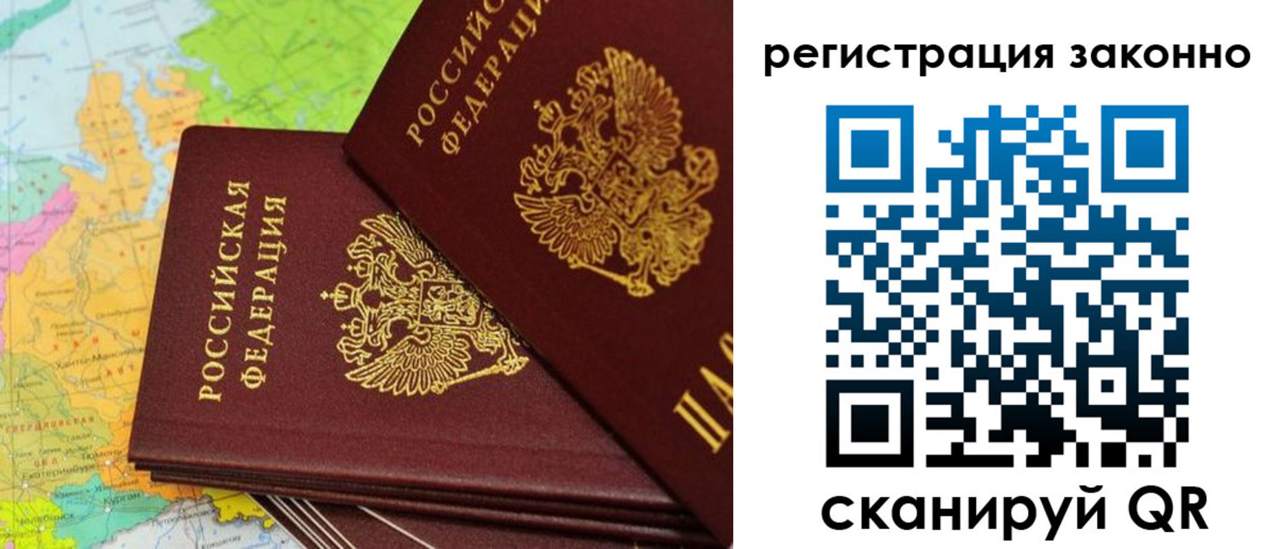 пропишу в квартире в Усть-Куте