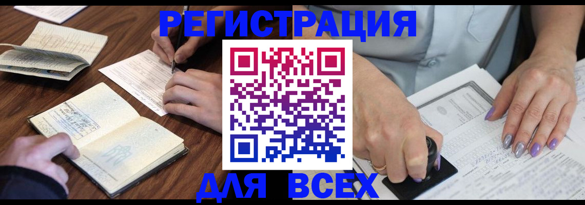 пропишу в квартире в Усть-Куте