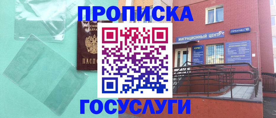 где прописаться в Усть-Куте